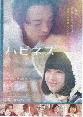 卧虎藏龙 电影海报