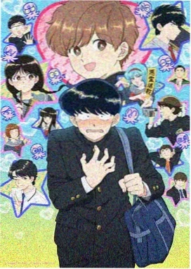 雾山五行 动漫海报