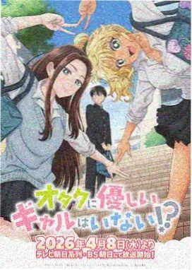画江湖之不良人 动漫海报